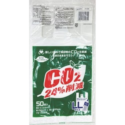リビプラC レジ袋LL 50枚 LP-CR5