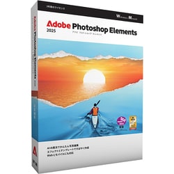 Photoshop Elements 2025 3年版 [パソコンソフト]