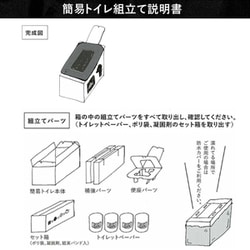 ヨドバシ.com - 丸英製紙 MHCF-301 [10年保存 クリーンズ