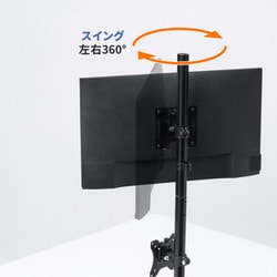 モニターアーム yu ヨドバシ.com - サンワサプライ SANWA SUPPLY モニターアーム