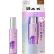 ブローネリタッチマジック ライトブラウン 14mll [ヘアマスカラ]