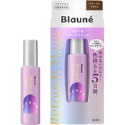 ブローネリタッチマジック ナチュラルブラウン 14mll [ヘアマスカラ]