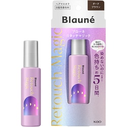 ブローネリタッチマジック ダークブラウン 14mll [ヘアマスカラ]