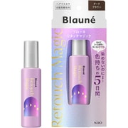 ブローネリタッチマジック ダークブラウン 14mll [ヘアマスカラ]