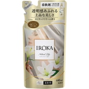 IROKA ネイキッドリリー つめかえ用 440ml [柔軟剤]