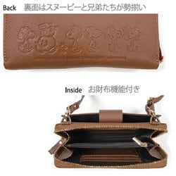 ヨドバシ.com - スヌーピーレザーコレクション SNOOPY Leather