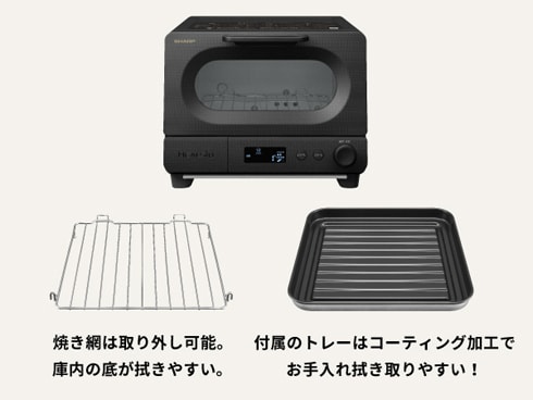 ヨドバシ.com - シャープ SHARP ウォーターオーブントースター ヨドバシ.com - シャープ SHARP ウォーターオーブントースター