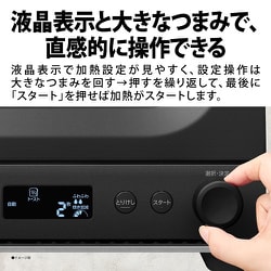 ヨドバシ.com - シャープ SHARP ウォーターオーブントースター ヨドバシ.com - シャープ SHARP ウォーターオーブントースター