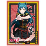 ブロッコリー キャラクタースリーブ 魔都精兵のスレイブ 東 日万凛 [トレーディングカード用品]