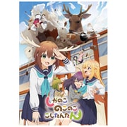 Reバース for you トライアルセット TVアニメ しかのこのこのここしたんたん [トレーディングカード]