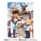 Reバース for you ブースターパック TVアニメ しかのこのこのここしたんたん 1パック（6枚入） [トレーディングカード]