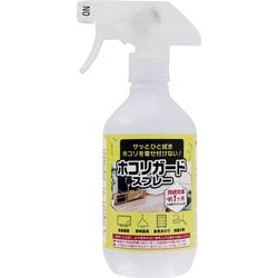 ホコリガードスプレー 370ml