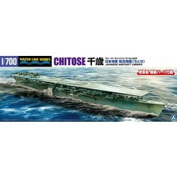 ウォーターライン 1/700 日本海軍 航空母艦 千歳 [組立式プラスチックモデル]
