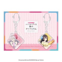 時々ボソッとロシア語でデレる隣のアーリャさん アクリルキーホルダーセット ROUND1コラボ ver.