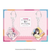 時々ボソッとロシア語でデレる隣のアーリャさん アクリルキーホルダーセット ROUND1コラボ ver.