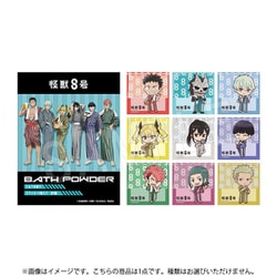 怪獣8号 バスパウダー ランダムステッカー付 極楽湯コラボ ver. [コレクショントイ]