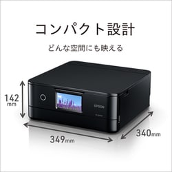 ヨドバシ.com - エプソン EPSON A4カラーインクジェット複合機