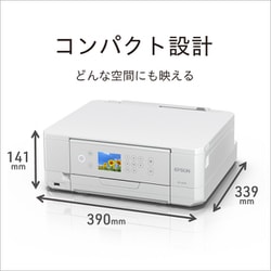 ヨドバシ.com - エプソン EPSON A4カラーインクジェット複合機 カラリオ コンパクトデザイン Wi-Fi 自動両面印刷 ホワイト EP-817A  通販【全品無料配達】