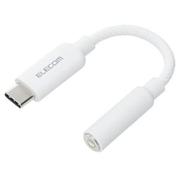 MPA-C35DSMWH [タイプC イヤホンジャック 変換< USB-C to 3.5mm ステレオミニジャック > DAC 搭載 シリコンメッシュ 高音質 ハイレゾ 通話対応 【 USB Type-C 音声出力対応 iPhone Android iPad MacBook 等使用可 】 ホワイト]