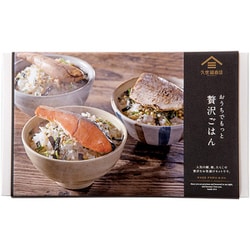 おうちでもっと贅沢ご飯