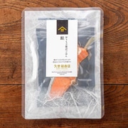 おうちで贅沢ごはん 鮭