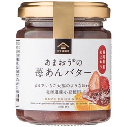 苺あんバター 125g