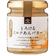 ミルクあんバター 125g