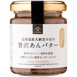 贅沢あんバター 125g