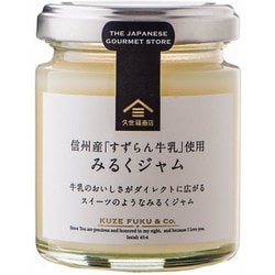 信州すずらん牛乳みるくジャム