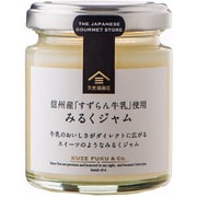 信州すずらん牛乳みるくジャム