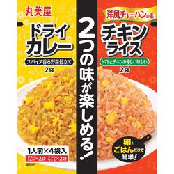 洋風チャーハンの素 ドライカレー+チキンライス 大袋分包 52.6g