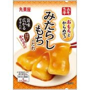 おもち亭 おもちとからめて! みたらしもちのたれ 袋入 36g