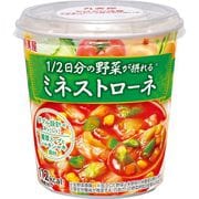1/2日分の野菜が摂れる ミネストローネ カップ 92.8g