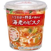 1/2日分の野菜が摂れる 海老のビスク カップ 95.2g