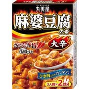 麻婆豆腐の素 大辛 箱入 162g