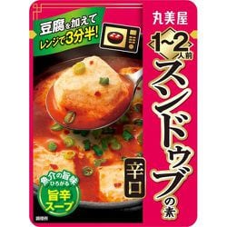 1～2人前 スンドゥブの素 レトルトパウチ 100g