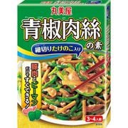 たけのこ入り青椒肉絲の素 箱入 160g