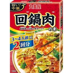 旨い！中華 2回分回鍋肉の素 箱入 140g