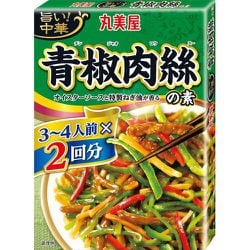 旨い！中華 2回分青椒肉絲の素 箱入 140g