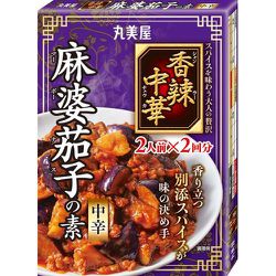 香辣中華 麻婆茄子の素 中辛 箱入 126.6g