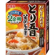 だしのこだわり とり五目釜めしの素 箱入 153.5g