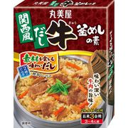 関西風だし 牛釜めしの素 箱入 180g