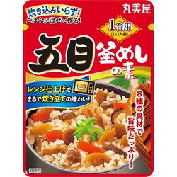 1合用混ぜて作る 五目釜めしの素 レトルトパウチ 110g