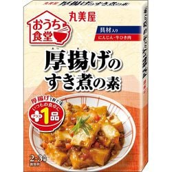 おうち食堂 厚揚げのすき煮の素 箱入 120g