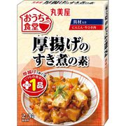 おうち食堂 厚揚げのすき煮の素 箱入 120g