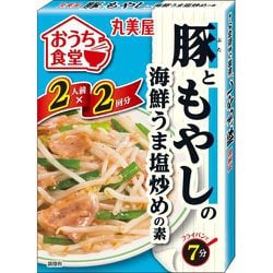 おうち食堂 豚ともやしの海鮮うま塩炒めの素 箱入 140g