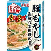 おうち食堂 豚ともやしの海鮮うま塩炒めの素 箱入 140g