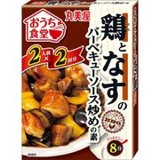 おうち食堂 鶏となすのバーベキューソース炒めの素 箱入 140g