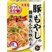 おうち食堂 豚ともやしの醤油あんかけ炒めの素 箱入 140g