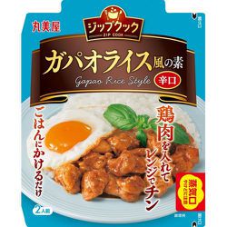 ジップクック ガパオライス風の素 スタンディングパウチ 70g